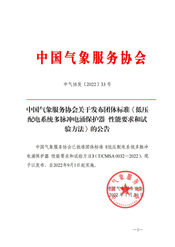 微信图片_20230725151743.png